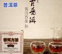 普洱茶老茶的包装方法视频大全，独家揭秘：普洱茶老茶的更佳包装方法视频！