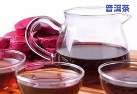 莱州普洱茶-普洱茶电话