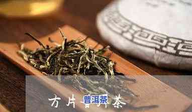 云南的冰岛普洱茶：究竟属于哪种茶种？