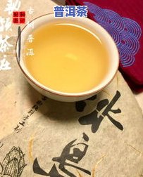 冰岛大树普洱茶2016年价格表，2016年冰岛大树普洱茶价格一览表