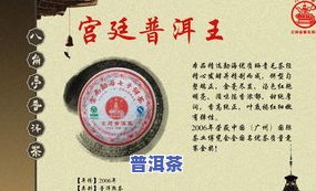 揭秘普洱茶升值背后逻辑：潜力何在？