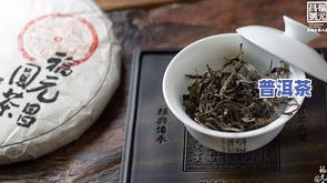 漫撒古道普洱茶-漫撒古道普洱茶价格