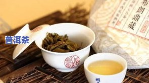 自制普洱茶饼图片大全大图-自制普洱茶饼图片大全大图高清