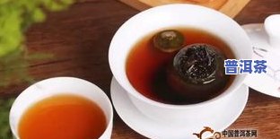 中粮甘醇普洱茶怎么样-中粮甘醇普洱茶怎么样好喝吗