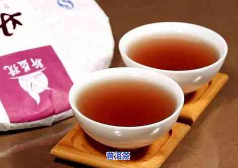 中粮甘醇普洱茶怎么样-中粮甘醇普洱茶怎么样好喝吗