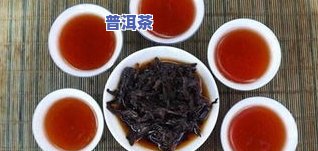 东莞普洱茶哪家好一点的-东莞普洱茶哪家好一点的