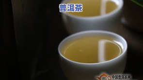 普洱茶没有密封可以放多久？保质期与保存方法解析