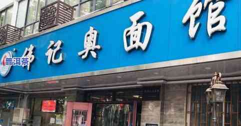 苏州大益普洱茶专卖店地址，寻找苏州大益普洱茶？专卖店地址全在这！