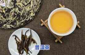 普洱茶有白色霉点：是否还能食用？正常情况下的表现是什么？