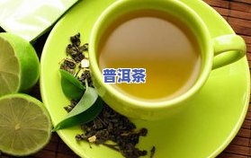 茶叶起虫了还能喝吗？有害吗？图片揭示真相