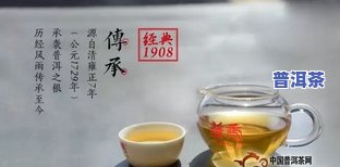 惦念普洱茶-普洱纪念茶