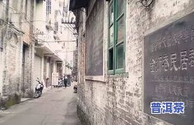 普洱迎春巷在哪里，寻找普洱的迎春巷：探索这个城市的隐藏宝藏