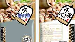 大益普洱茶高端产品介绍-大益普洱茶高端产品介绍图片