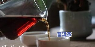 普洱茶标杆经典产品，探索普洱茶的标杆经典产品，品味特别的茶香与文化