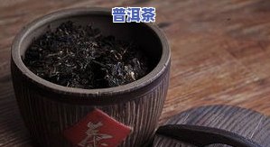 普洱茶存储湿度很低怎么办呀，「解决方法」普洱茶存储湿度低？教你如何应对！