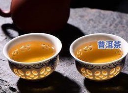 冰岛普洱茶什么样子好喝-冰岛普洱茶什么样子好喝一点