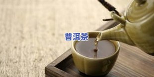 一颗颗的普洱茶，品味生活：一颗颗普洱茶的魅力