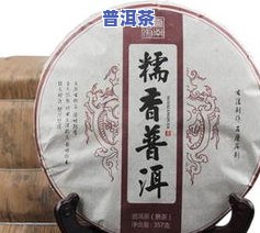 正宗糯米香普洱茶铁盒高清图片大全