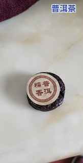 正宗糯米香普洱茶铁盒图片-正宗糯米香普洱茶铁盒图片大全