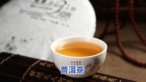 麒麟普洱茶-麒麟普洱茶价格表