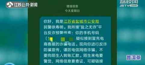 04年普洱茶口感与价值：怎样的口感，是不是值得收藏？