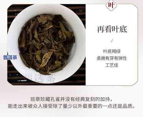 天福茗茶老班章熟饼-天福茗茶老班章熟饼1995