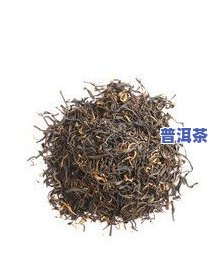 普洱茶新工艺品种图片大全及价格