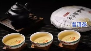 大益普洱茶送人怎么样-大益普洱茶送人怎么样好不好