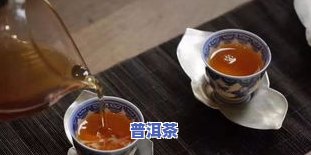 熟普洱冲泡更佳水温是多少？详解冲泡技巧与口感作用