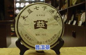 大益普洱茶知识-大益普洱茶知识手册