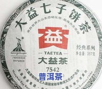 大益普洱茶知识-大益普洱茶知识手册