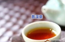 德宏普洱茶历史简介资料及图片，探索德宏普洱茶的历史：一份图文并茂的介绍资料