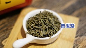 是啥茶叶？茶叶里面有金色黄点是啥茶叶？御礼茶叶是啥茶叶？