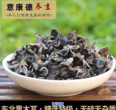 普洱茶泥鳅边：边缘发黑，如何辨别?