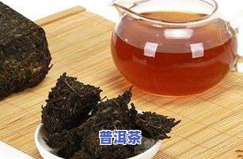 普洱茶鲜叶萎凋的作用与功效：揭示其神秘面纱