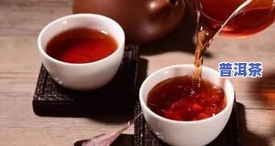 普洱茶煮茶要沸腾吗为什么-普洱茶煮茶要沸腾吗为什么呢