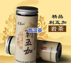 普洱茶来自哪里-普洱茶来自哪里的特产