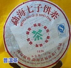 普洱茶排名榜前十名-普洱茶排名榜前十名