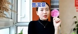 茶叶过期喝了有事儿吗，茶叶过期后饮用是否安全？