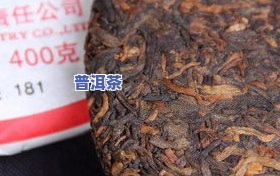 熟普洱茶老同志-熟普洱茶老同志和下关普洱茶