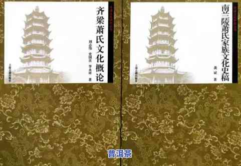 茶叶：的国粹？探讨其历史、文化和意义