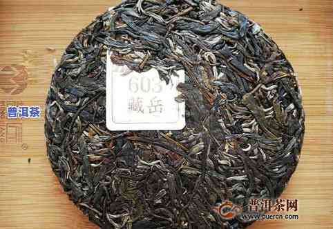 御藏普洱茶5斤-御藏普洱茶5斤多少钱