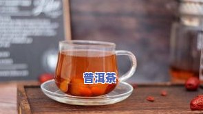 肛瘘术后能饮普洱茶吗？女士的术后饮品选择