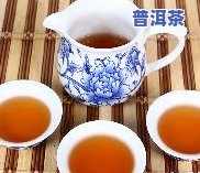 怎样泡制普洱茶-怎样泡制普洱茶?