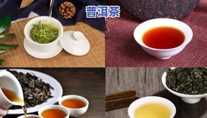 木兰普洱茶直播间是正品吗，探讨木兰普洱茶直播间销售的茶叶是不是为正品——客户视角