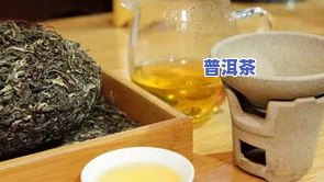 木兰普洱茶直播间是正品吗，探讨木兰普洱茶直播间销售的茶叶是否为正品——用户视角