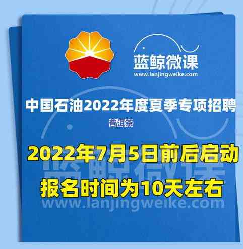 普洱市木兰古茶业有限责任公司招聘信息及联系方式