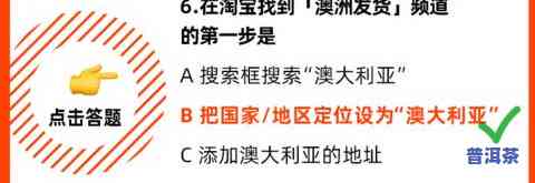 普洱茶退仓处理全攻略：方法、流程详解