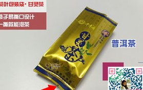 茶叶袋子里面有黄毛-茶叶袋子里面有黄毛毛还能喝吗