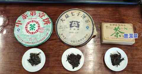 大益茶是不是普洱，解惑：大益茶是否属于普洱茶？